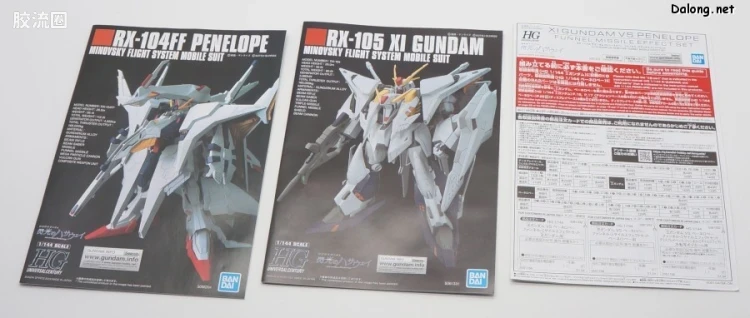 HGUC 特别版 Ξ高达VS佩涅罗佩 浮游导弹特效件套装 - 图片